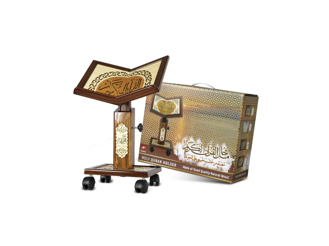 Sundus Holy Quran Stand Turkish Small Sundus Holy Quran Stand Turkish Small